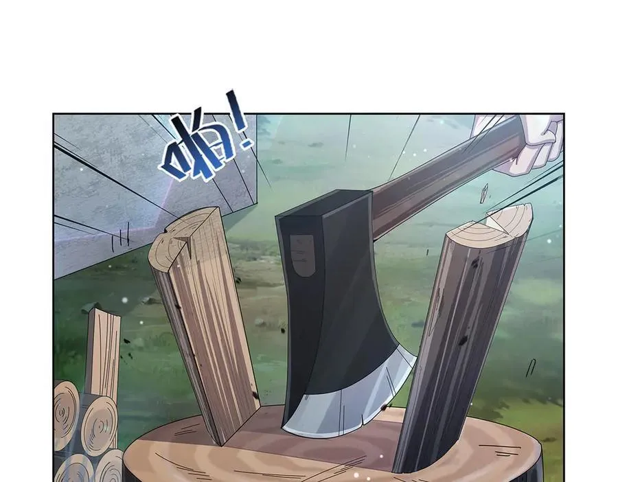 第436话 散去迷雾 第6页