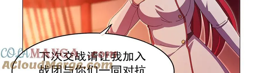 第437话 记住你的使命 第133页