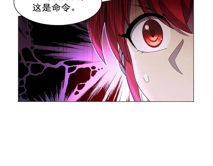第437话 记住你的使命 第142页