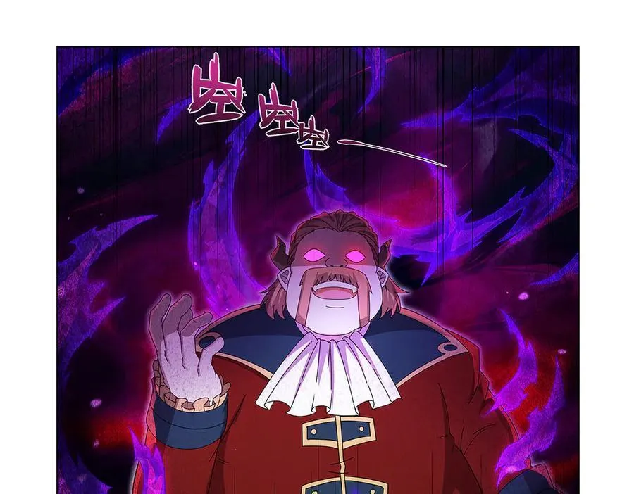 第437话 记住你的使命 第124页