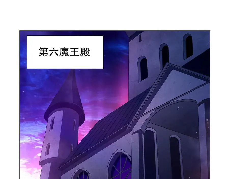 第437话 记住你的使命 第4页