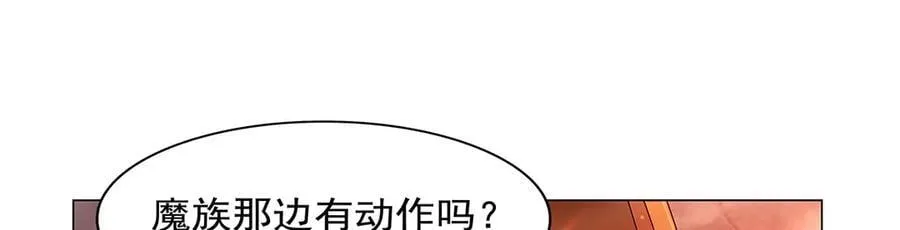 第437话 记住你的使命 第111页