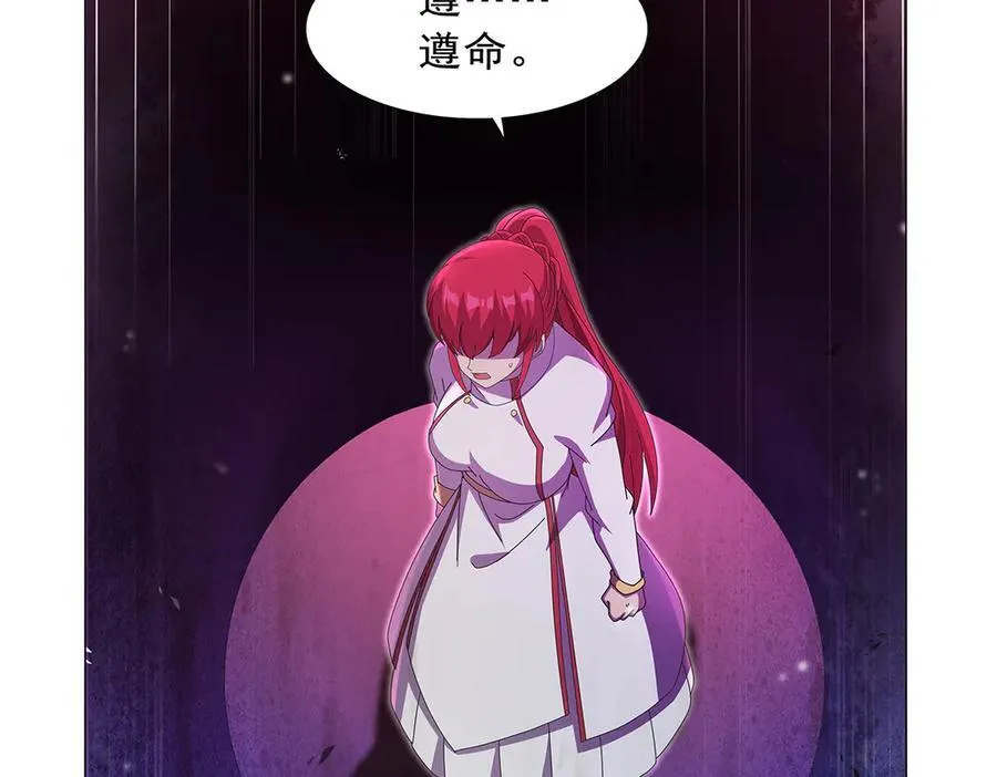 第437话 记住你的使命 第144页