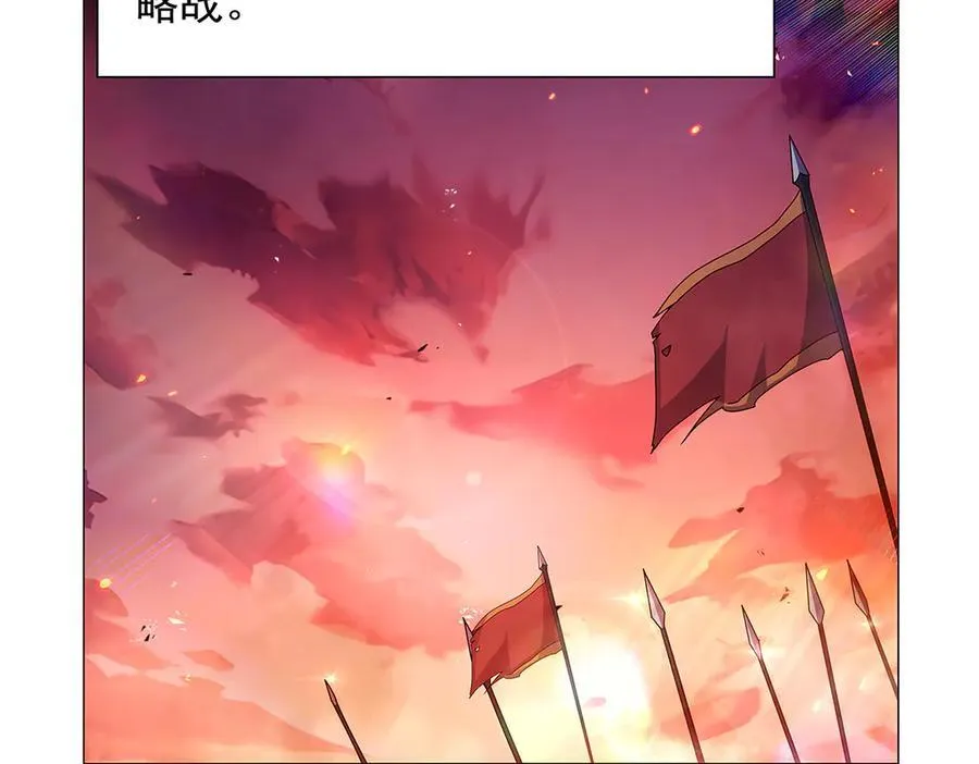 第437话 记住你的使命 第80页