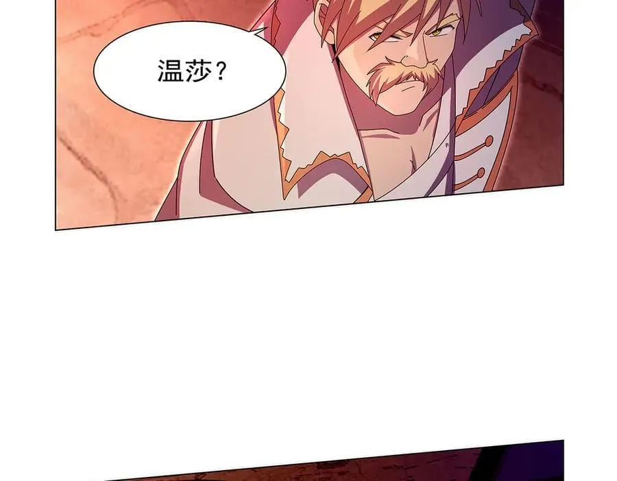 第437话 记住你的使命 第128页