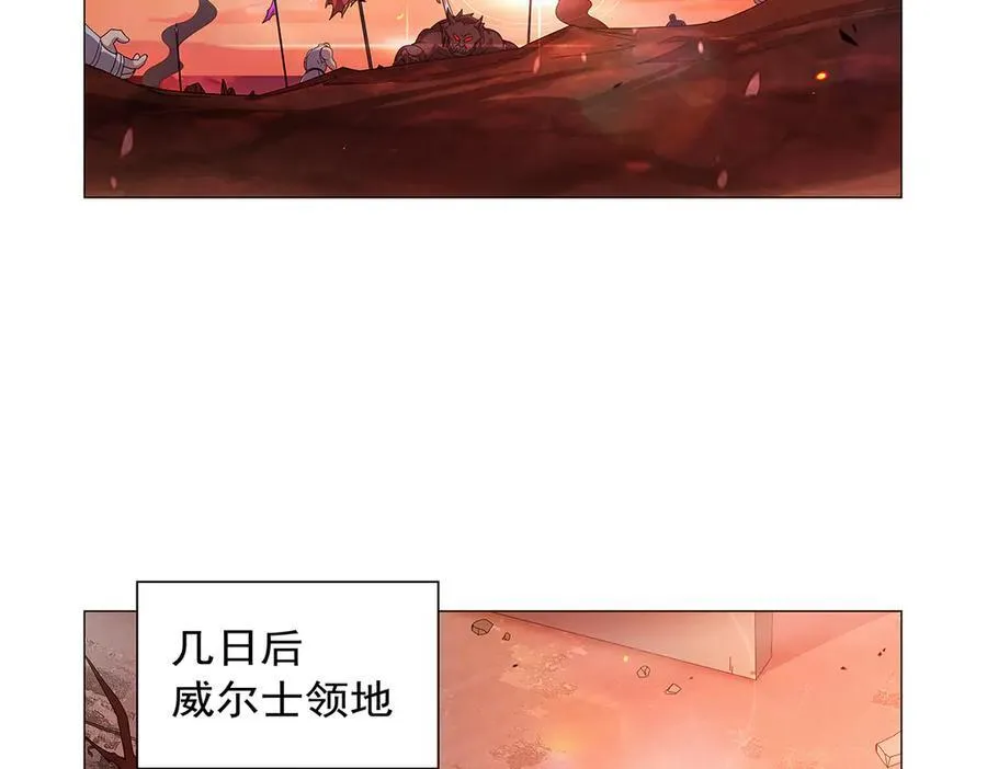 第437话 记住你的使命 第90页