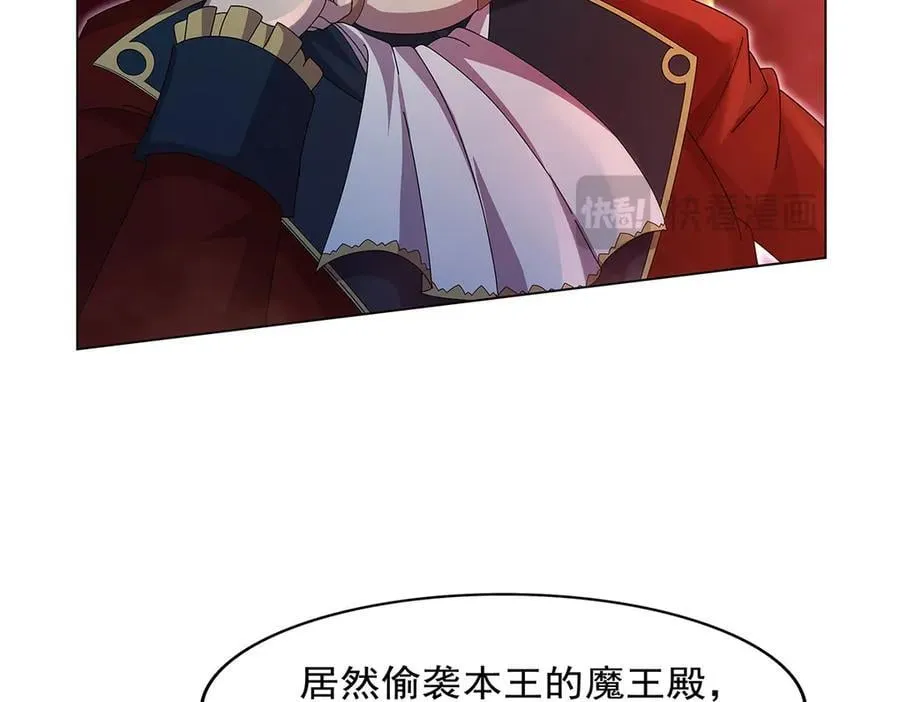 第437话 记住你的使命 第14页