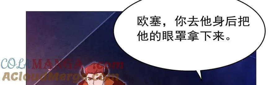 第437话 记住你的使命 第37页