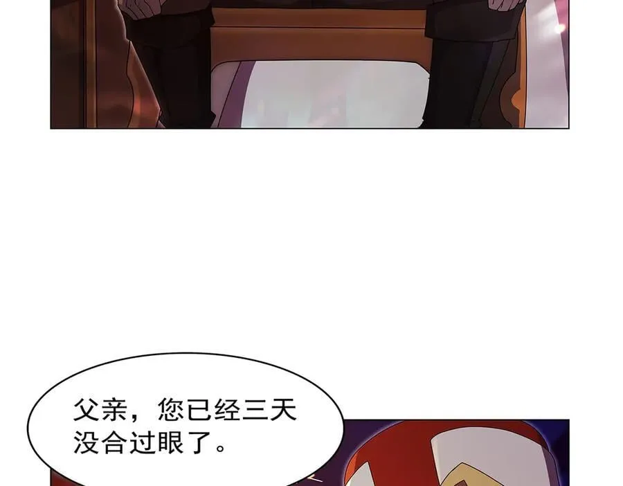 第437话 记住你的使命 第106页