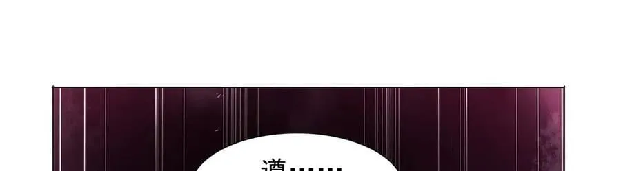 第437话 记住你的使命 第143页