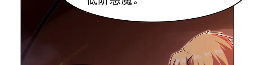 第437话 记住你的使命 第115页