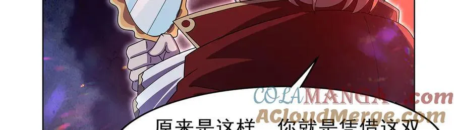 第437话 记住你的使命 第61页