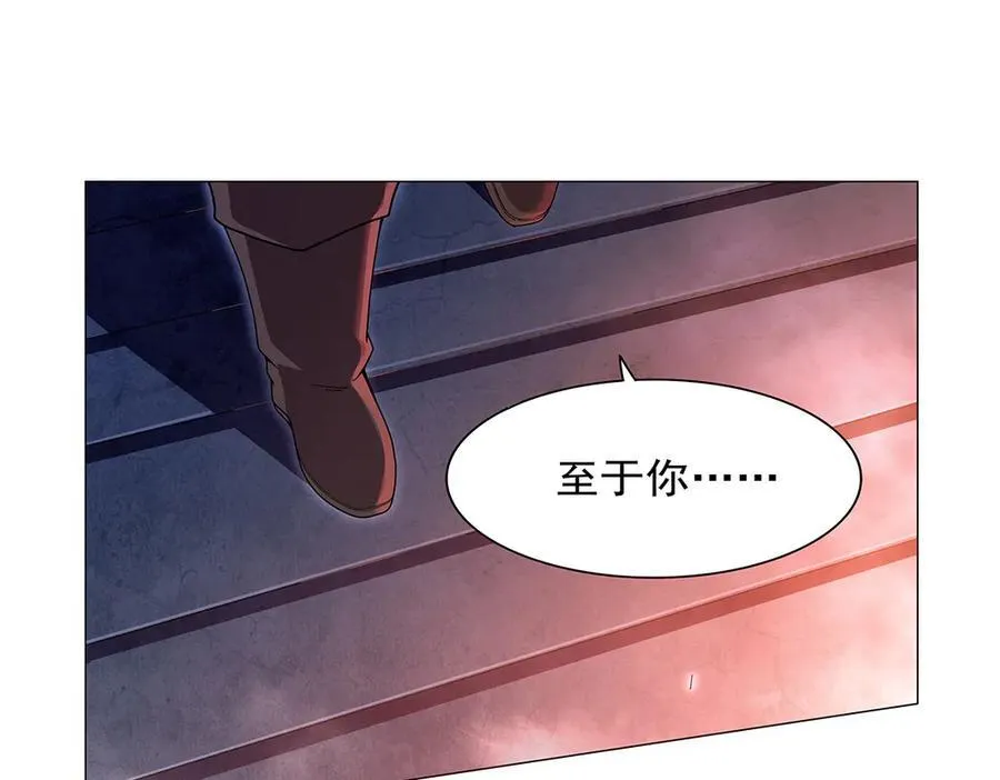 第437话 记住你的使命 第74页