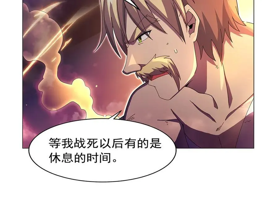 第437话 记住你的使命 第110页