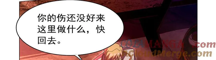 第437话 记住你的使命 第129页