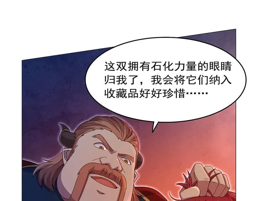 第437话 记住你的使命 第76页