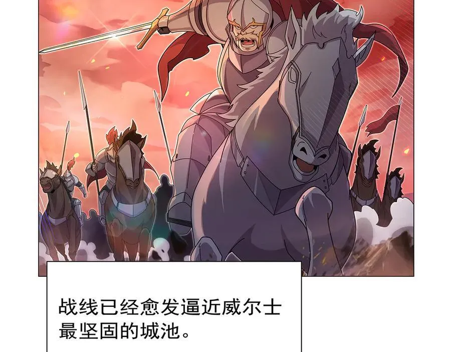 第437话 记住你的使命 第86页