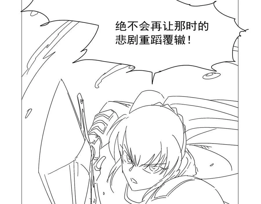 第438话 各自的抉择 第135页