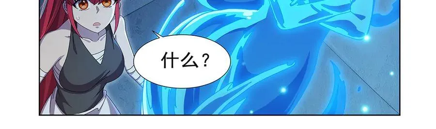 第438话 各自的抉择 第115页