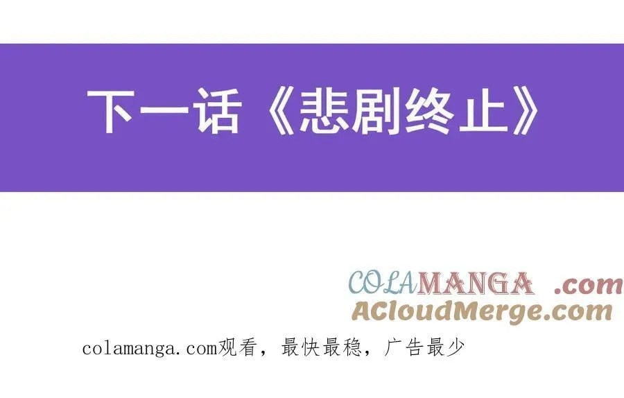 第438话 各自的抉择 第137页