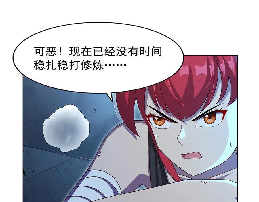 第438话 各自的抉择 第68页