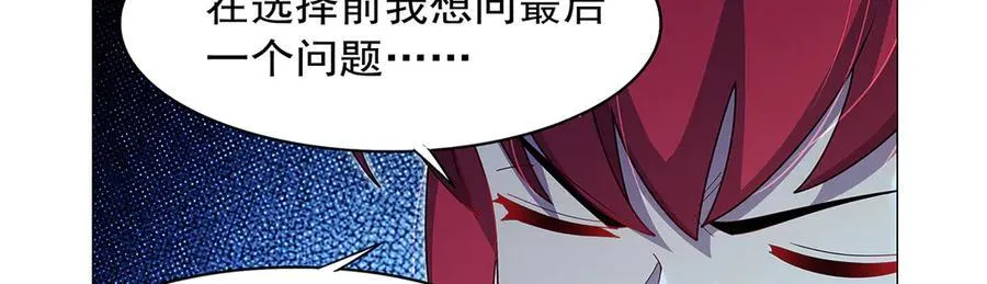 第438话 各自的抉择 第95页