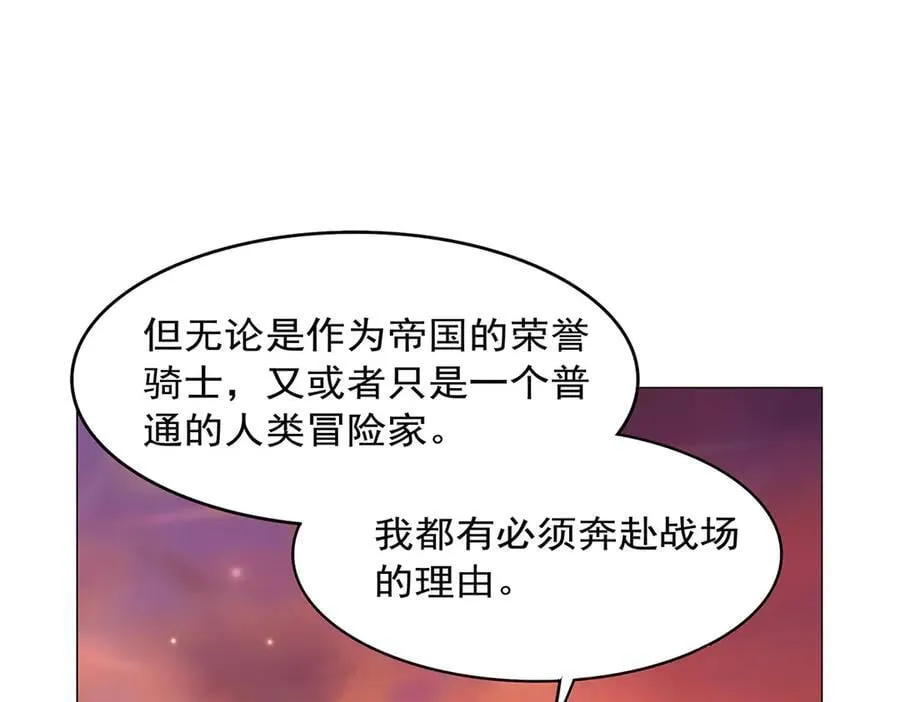 第438话 各自的抉择 第28页