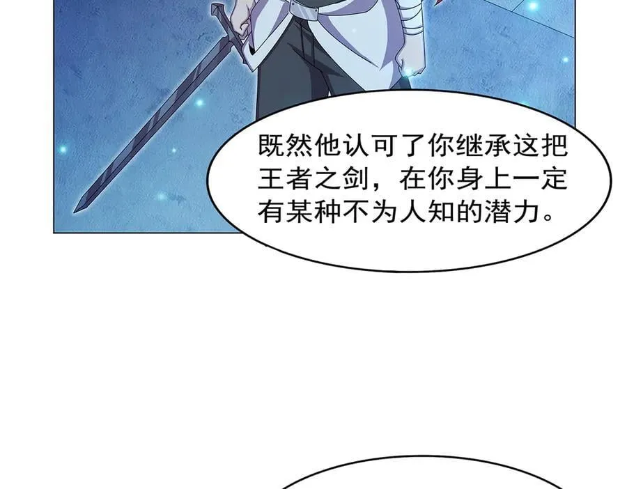 第438话 各自的抉择 第78页