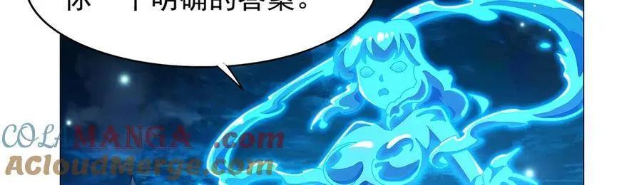 第438话 各自的抉择 第97页