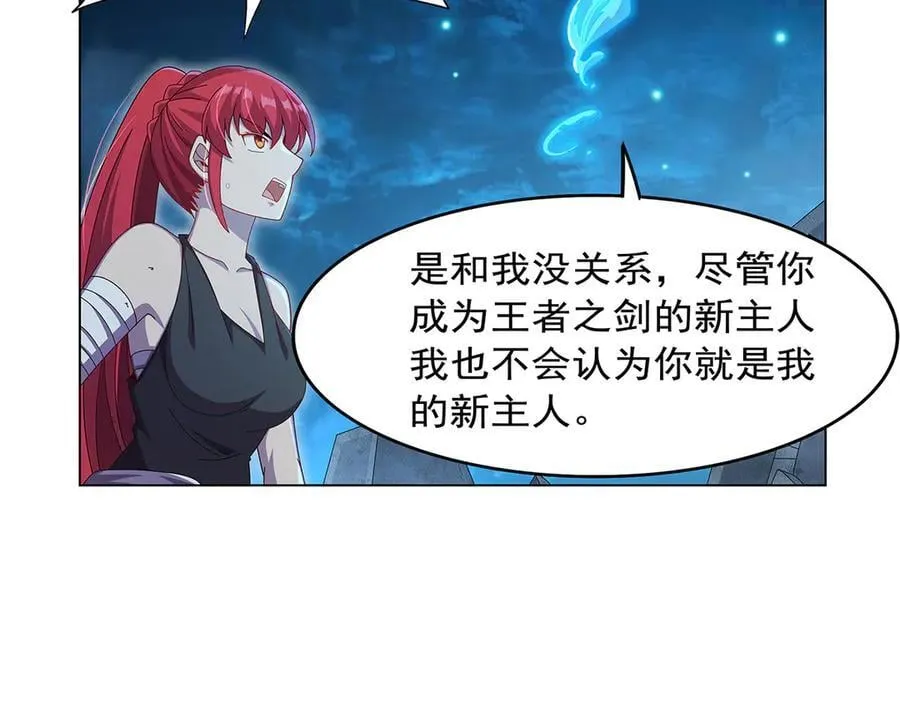 第438话 各自的抉择 第72页