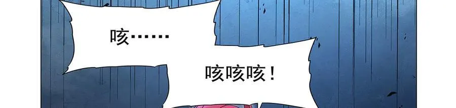 第438话 各自的抉择 第55页