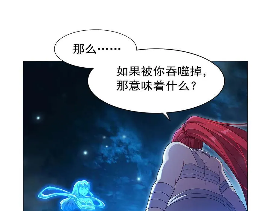 第438话 各自的抉择 第126页