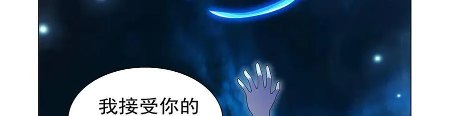 第438话 各自的抉择 第131页