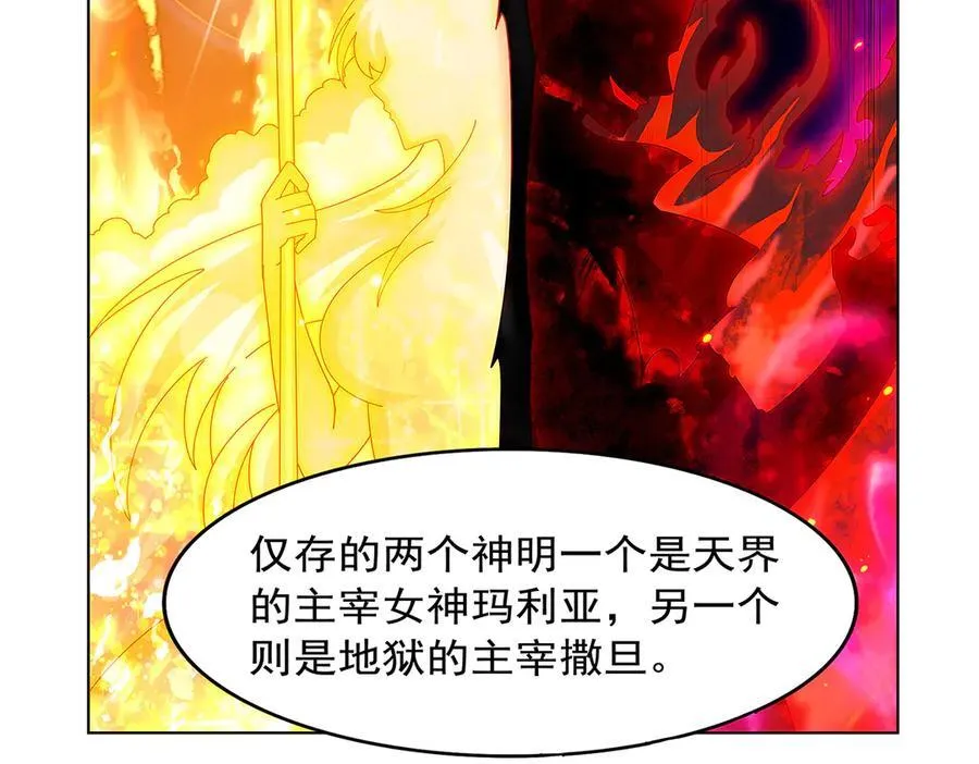 第438话 各自的抉择 第110页