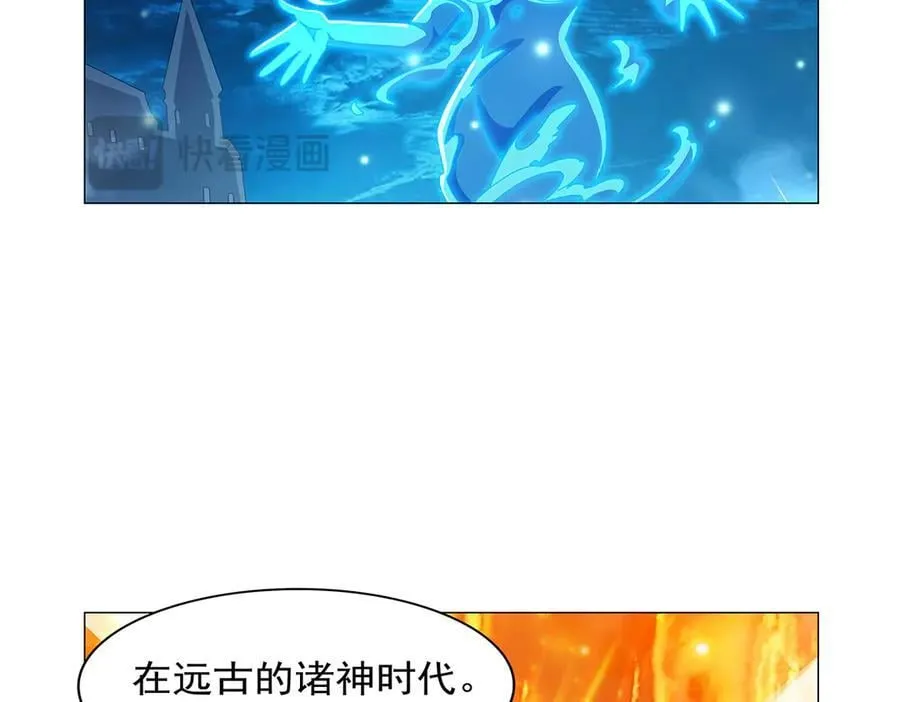 第438话 各自的抉择 第98页