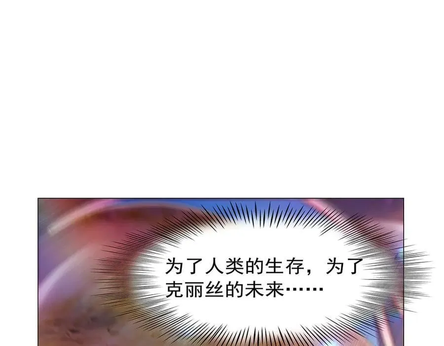 第438话 各自的抉择 第34页