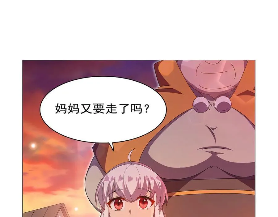 第438话 各自的抉择 第6页