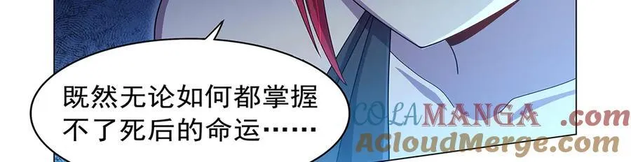 第438话 各自的抉择 第129页