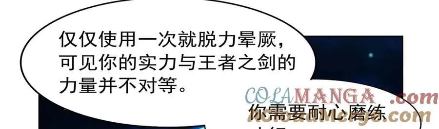 第438话 各自的抉择 第65页