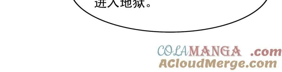 第438话 各自的抉择 第125页