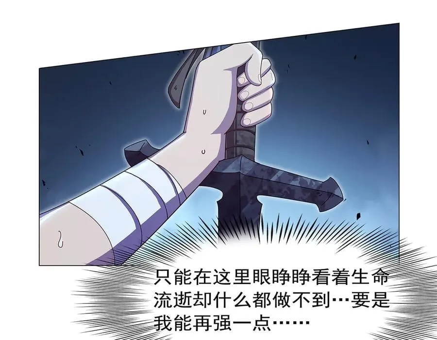 第438话 各自的抉择 第60页