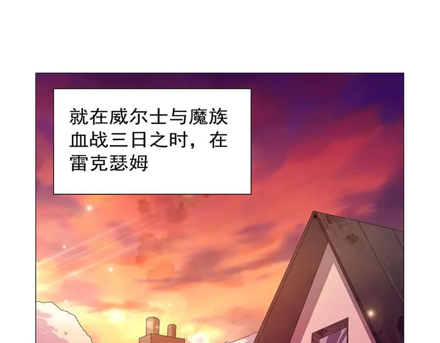 第438话 各自的抉择 第4页