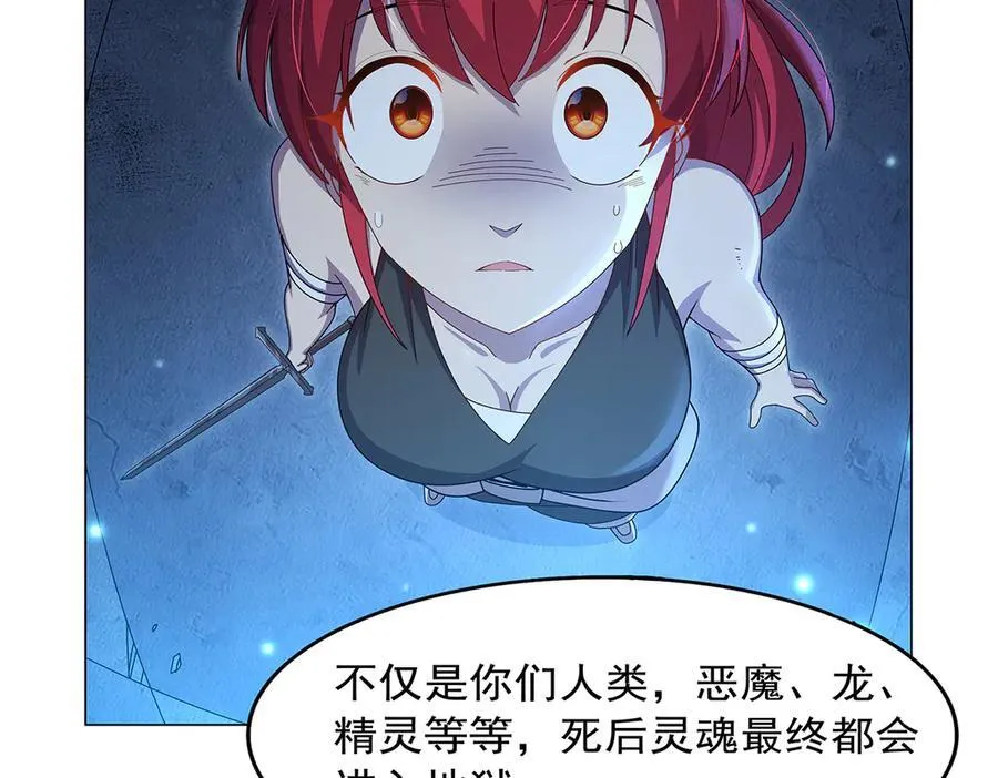 第438话 各自的抉择 第124页