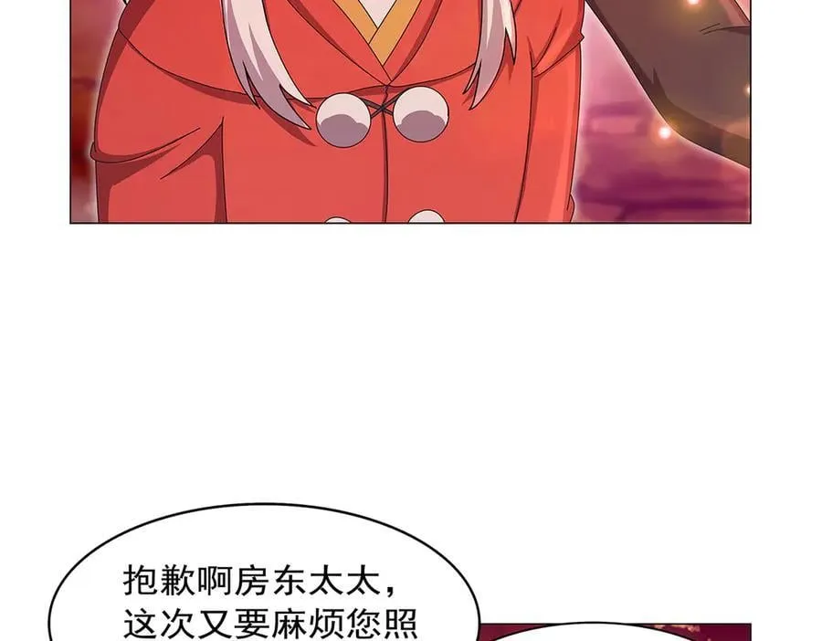 第438话 各自的抉择 第22页