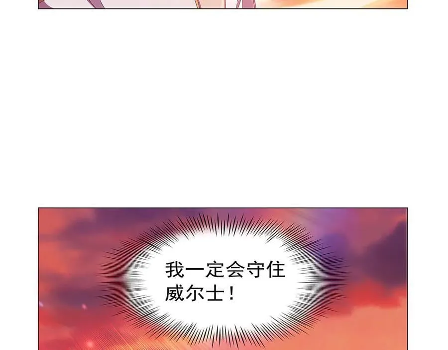 第438话 各自的抉择 第40页