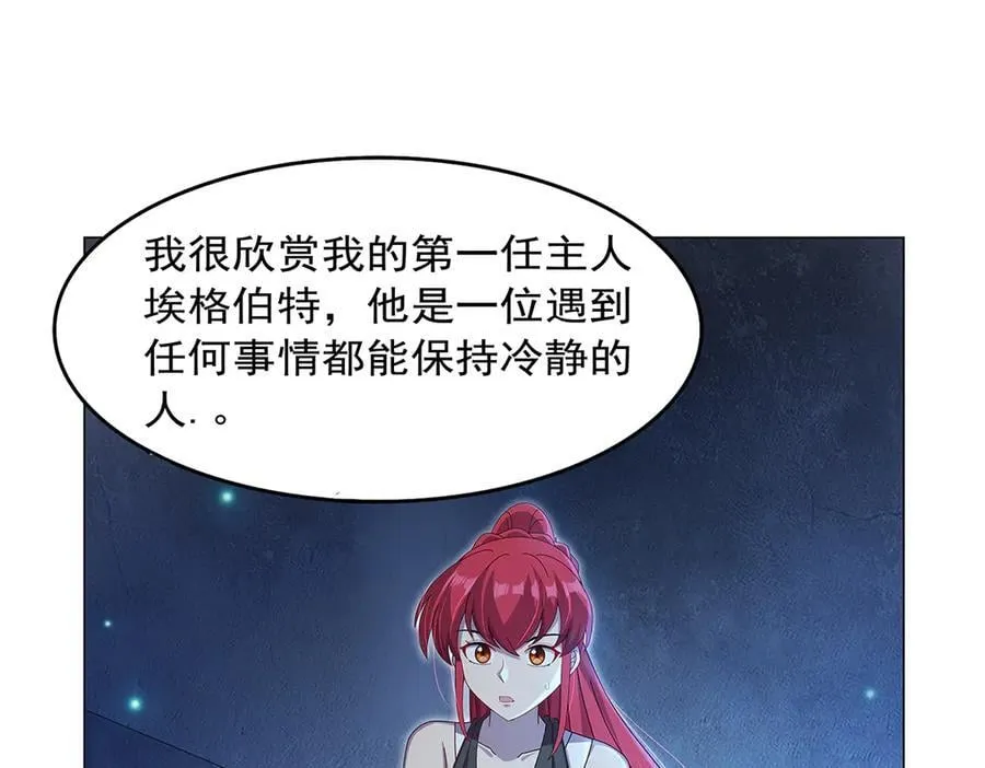 第438话 各自的抉择 第76页