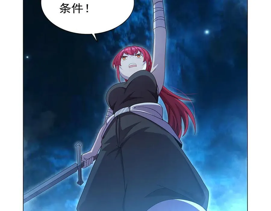 第438话 各自的抉择 第132页