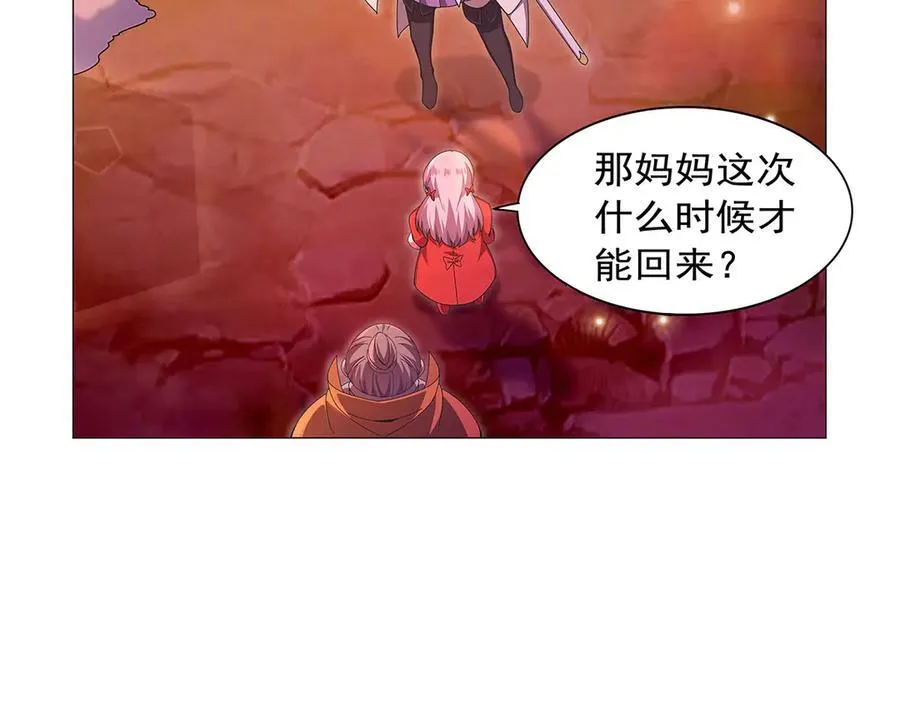 第438话 各自的抉择 第10页