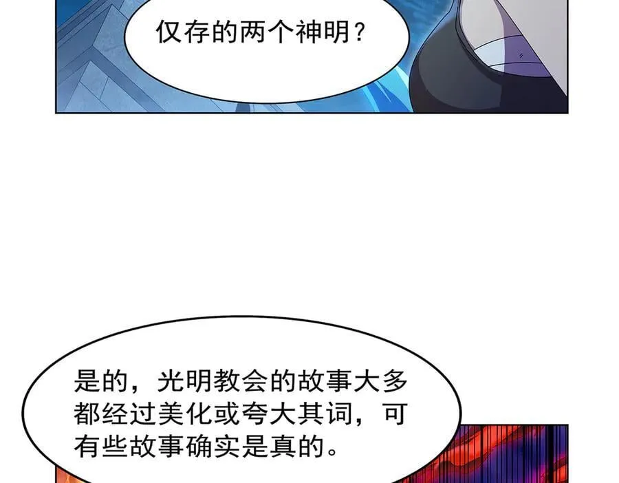 第438话 各自的抉择 第108页