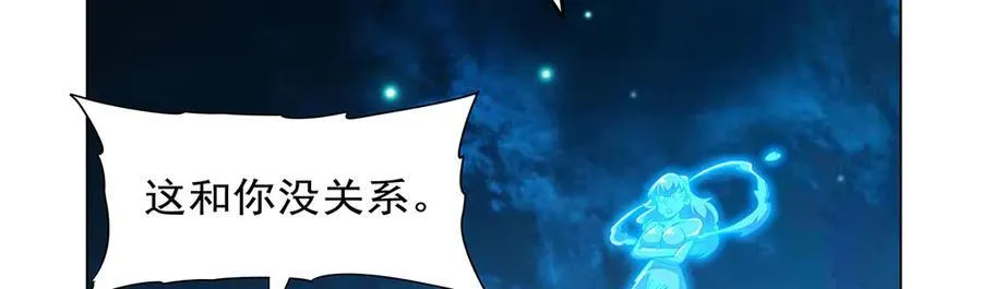 第438话 各自的抉择 第71页